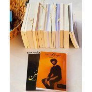 مدينة الأقوياء