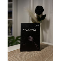 شبكة العنكبوت
