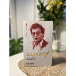 ورد أقل