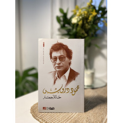 حالة حصار