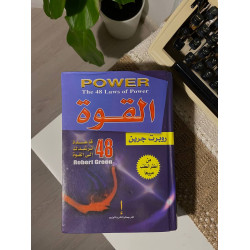 القوة 48 أصلي
