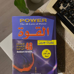 القوة 48 أصلي