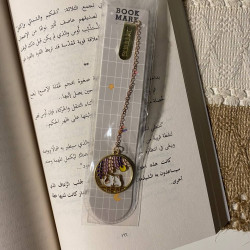 فاصل الأرنب
