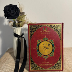 القرآن تدبر وعمل 