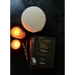 Dear me عزيزي أنا 