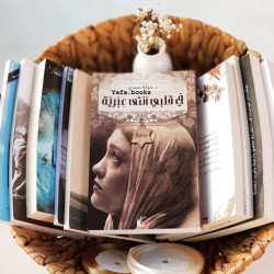 في قلبي أنثى عبرية