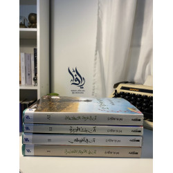سلسلة آن