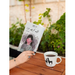 حبك لم يعد سرًا