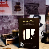 حالات نادرة