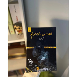 قصص من وحي الواقع