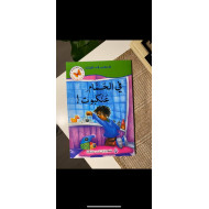 في الحمام عنكبوت