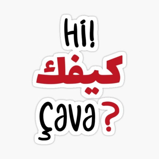Hi كيفك ساڤا ؟
