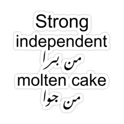 Strong independent من برا 