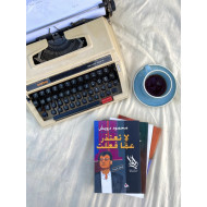 لا تعتذر عما فعلت