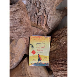 ألف شمس ساطعة