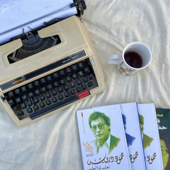 أُحبكِ أو لا أُحبكِ