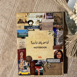 Yafa Notebook