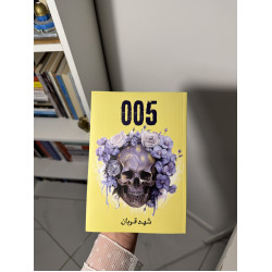005