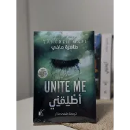 أطلقني