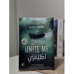 أطلقني