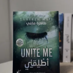 أطلقني