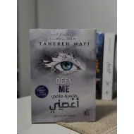 أعصني