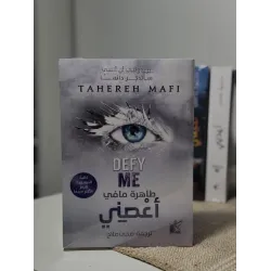 أعصني