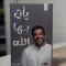 يأتِ بها الله