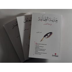 مجموعة محمد العلي كاملة
